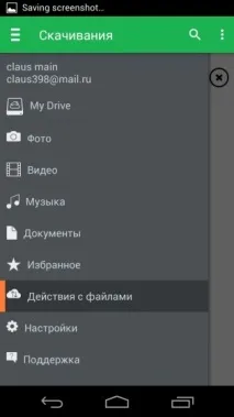 Bitcasa Drive - Віртуальні гігабайти - огляд хмарних сховищ огляд