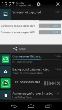 Bitcasa Drive - Віртуальні гігабайти - огляд хмарних сховищ огляд