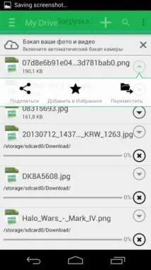Bitcasa Drive - Віртуальні гігабайти - огляд хмарних сховищ drive