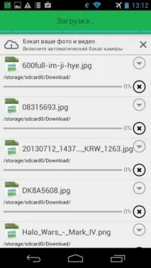 Bitcasa Drive - Віртуальні гігабайти - огляд хмарних сховищ віртуальні