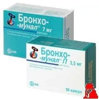 Бронхо-мунал (П) - Лікування нежитю лікування