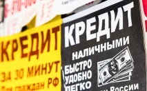 ЦБ дозволив фінансувати мікропозики за рахунок фізосіб вузькому колу компаній фінансувати