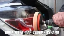 съвети