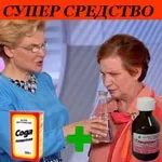 чемерика