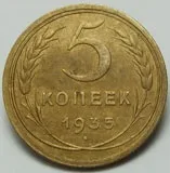 Чищення монет у домашніх умовах домашніх