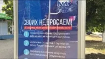 Чим стало Придністров’я через 25 років після приходу «українського світу» • Портал АНТИКОР придністров