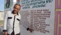 Чорний ворон тувинський скакун, який став жертвою політичних репресій - РИА Новости який