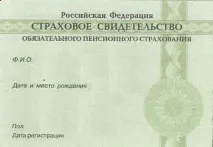 заповіту