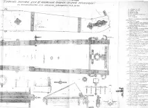 Креслення старовинних гармат креслення