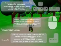 Чат для хлопчиків на сайті хлопчиків