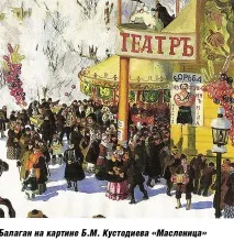 ЧЕТВЕРОНОГІ ТЕЛЕПАТИ АКАДЕМІКА БЕХТЕРЕВА четвероногі
