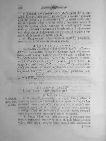 Креслення старовинних гармат книги