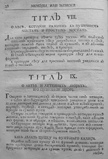 Креслення старовинних гармат книги