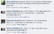 Що приховує Навальний, Правдинформ приховує