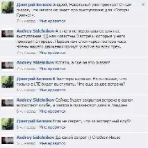 Що приховує Навальний, Правдинформ Навальний