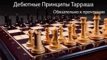прочитання