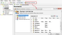 Дерево папок користувачів користувачів
