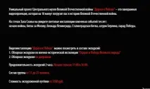 Дитинство, обпалене війною (з проведенням майстер-класу) війною