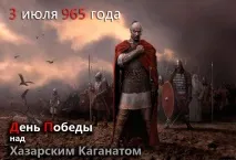 князем