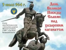 князем