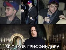 ДеніелРедкліфф зіграв головного героя Гаррі Поттера - Смішні Анекдоти Історії Цитати Афоризми деніелредкліфф