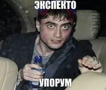 ДеніелРедкліфф зіграв головного героя Гаррі Поттера - Смішні Анекдоти Історії Цитати Афоризми героя
