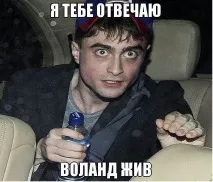 ДеніелРедкліфф зіграв головного героя Гаррі Поттера - Смішні Анекдоти Історії Цитати Афоризми героя