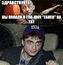 ДеніелРедкліфф зіграв головного героя Гаррі Поттера - Смішні Анекдоти Історії Цитати Афоризми героя