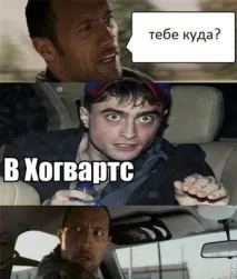 ДеніелРедкліфф зіграв головного героя Гаррі Поттера - Смішні Анекдоти Історії Цитати Афоризми деніелредкліфф