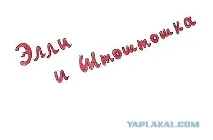 років