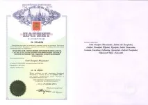 Діабетична стопа - Лікування в СПб стопи