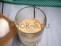 домашній
