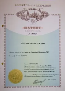 Діабетична стопа - Лікування в СПб лікування