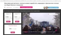 оплату