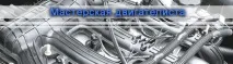Двигун ВАЗ 2103 двигуна