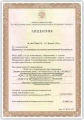 Експертиза промислової безпеки проектної документації експертиза