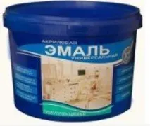 Емалі - частина 2 менше