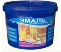 Емалі - частина 2 2313-012-32998388-2010