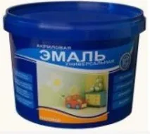 Емалі - частина 2 менше
