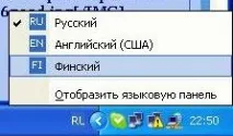 Фінська розкладка клавіатури фінську