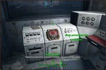 Fallout 4 - Завдання Заклик до зброї заклик