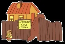 Євген Зиков його