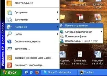 Фінська розкладка клавіатури фінська