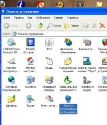 Фінська розкладка клавіатури фінську