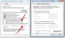 Де на комп’ютері або ноутбуку (Windows 7, Windows 8) знайти налаштування Wi-Fi Знайти