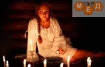 Ворожіння на воску, що приготоване Вам долею воску