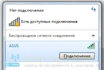 Де на комп’ютері або ноутбуку (Windows 7, Windows 8) знайти налаштування Wi-Fi комп