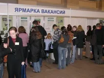 Де можна стати на біржу праці праці