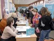 Де можна стати на біржу праці стати
