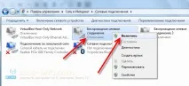 Де на комп’ютері або ноутбуку (Windows 7, Windows 8) знайти налаштування Wi-Fi налаштування